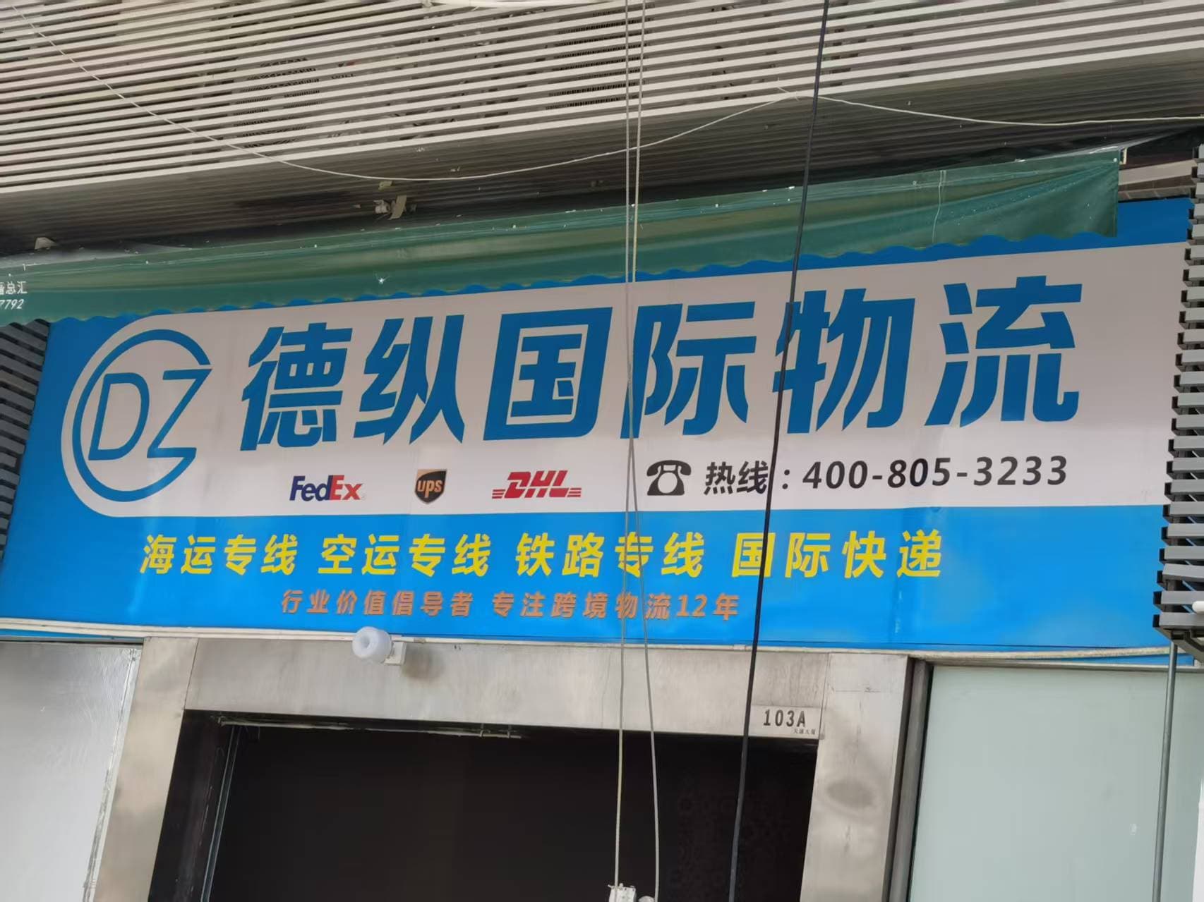 Why Are Freight Quotes from China to the USA So Different?