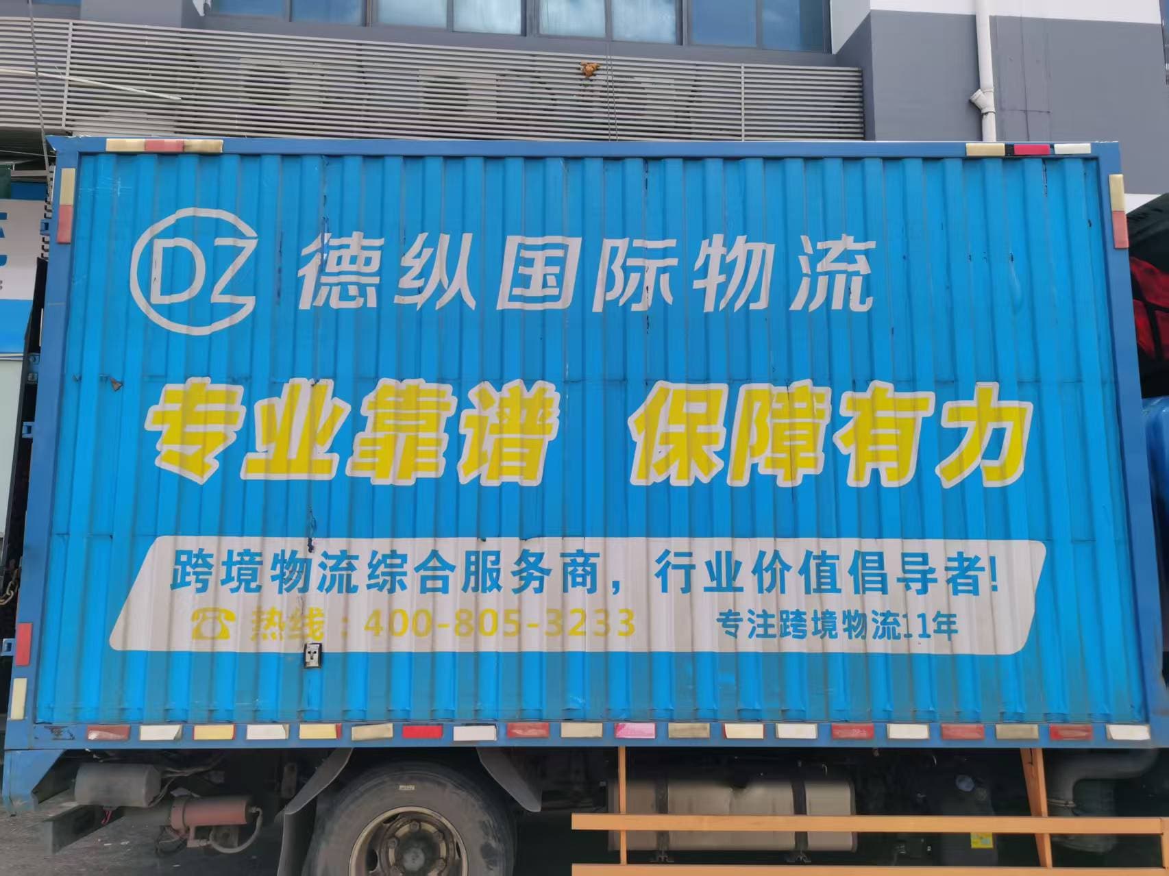 如何验证一家中国货代是否正规?